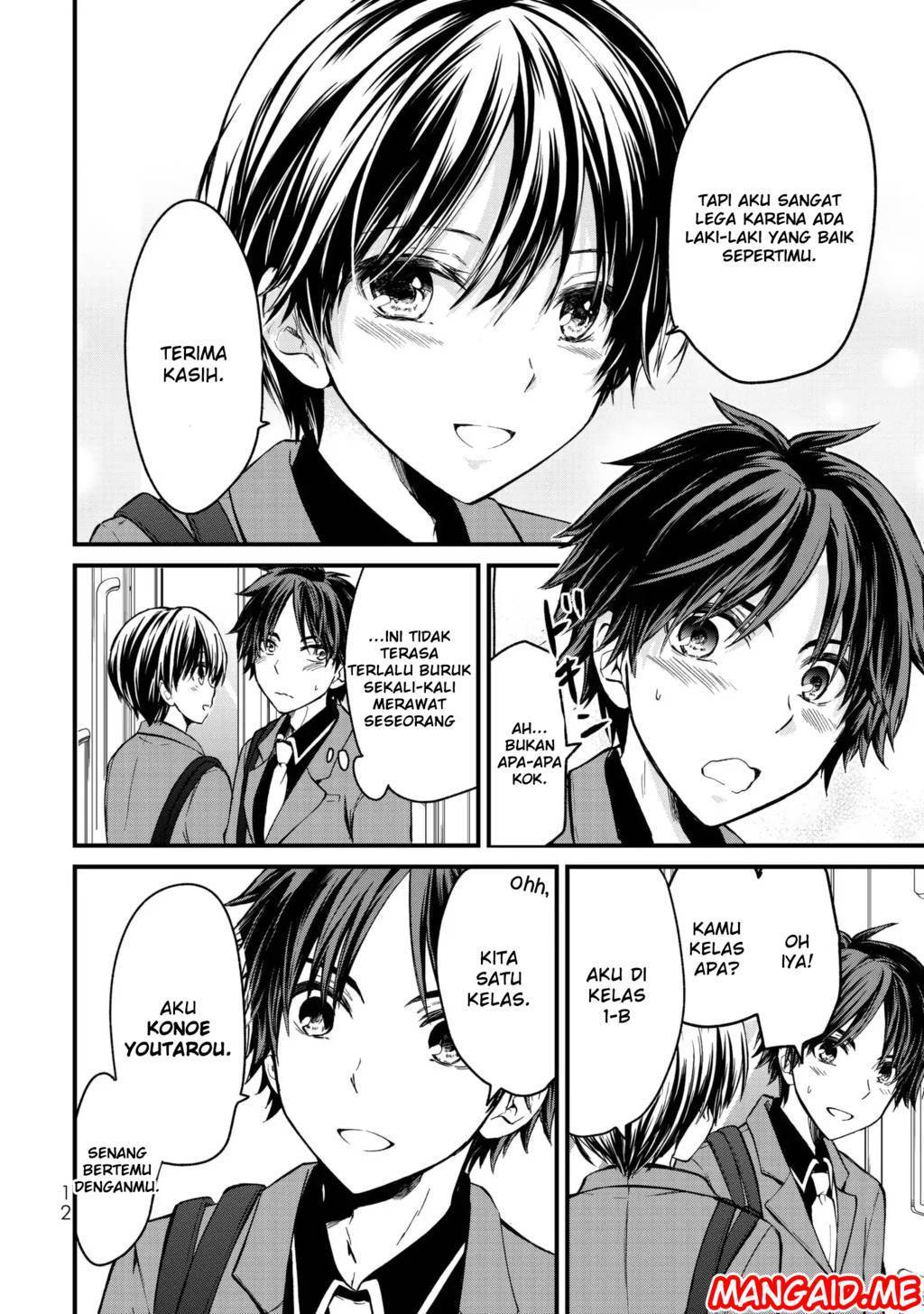 Ojou-sama no Shimobe